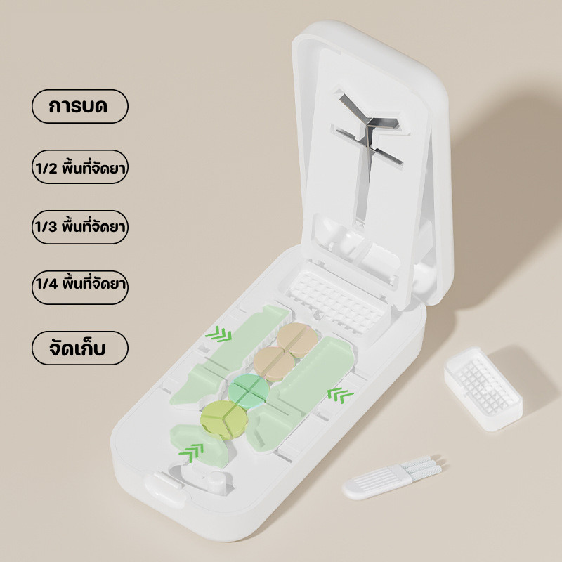 เครื่องหั่นและบดยาแบบหลายฟังก์ชั่น ABS+ใบมีดสแตนเลส 5สี 63g - สำหรับแบ่งยาพอดีเป๊ะ - รูปที่ 2