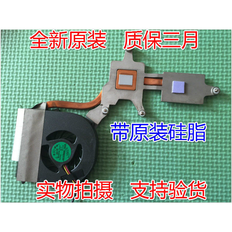 พัดลมโมดูลระบายความร้อน Acer Aspire 5335 5335Z 5735 5735Z ของแท้ใหม่เอี่ยม