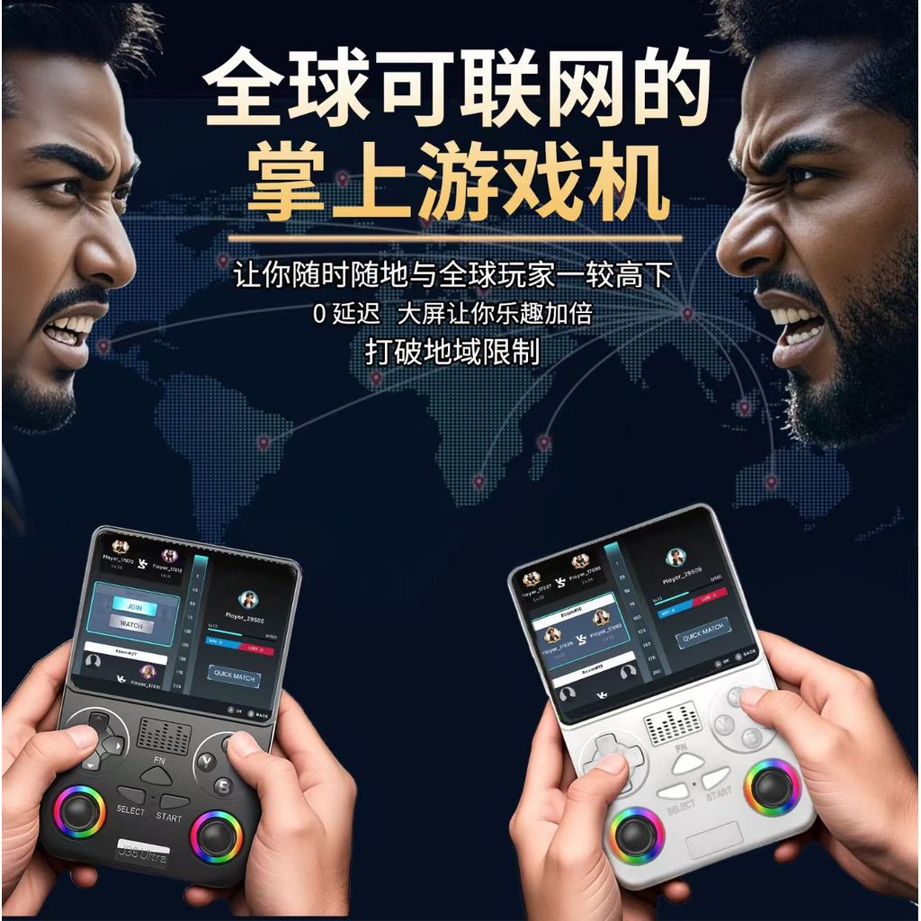 เกม psp Battle Global psp เกมคอนโซลมือถือ Android เกมอาร์เคดย้อนยุคแบบพกพา Nostalgic J36 Ultra