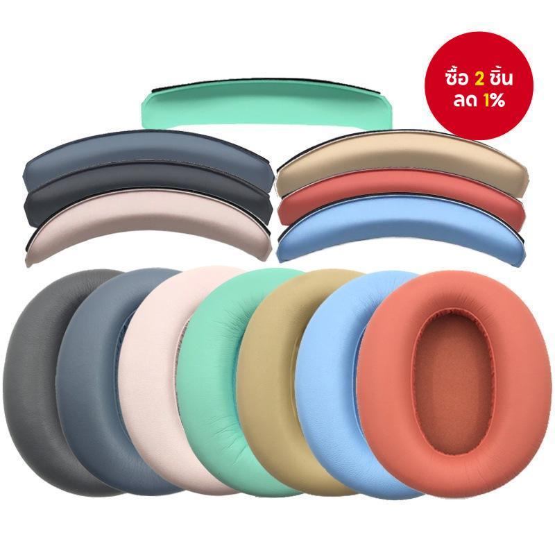 แผ่นรองหูฟังและที่คาดศีรษะสํารองสําหรับหูฟัง Edifier W820NB Plus, W820NB