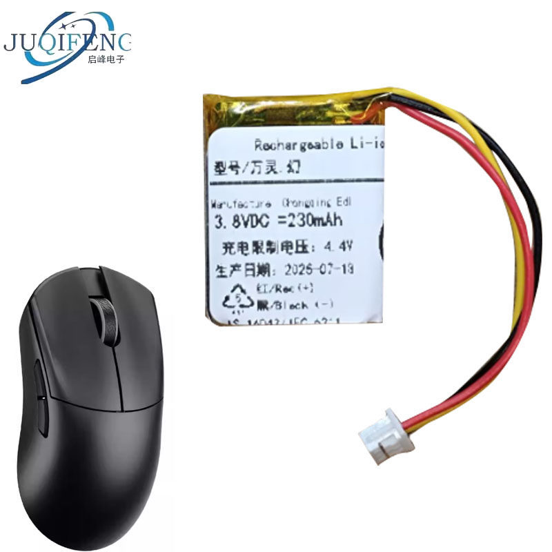 เหมาะสําหรับ Wanling Competition Mouse Flower Beast Wanling.Phantom Mouse Battery 230mAh (3.8V)