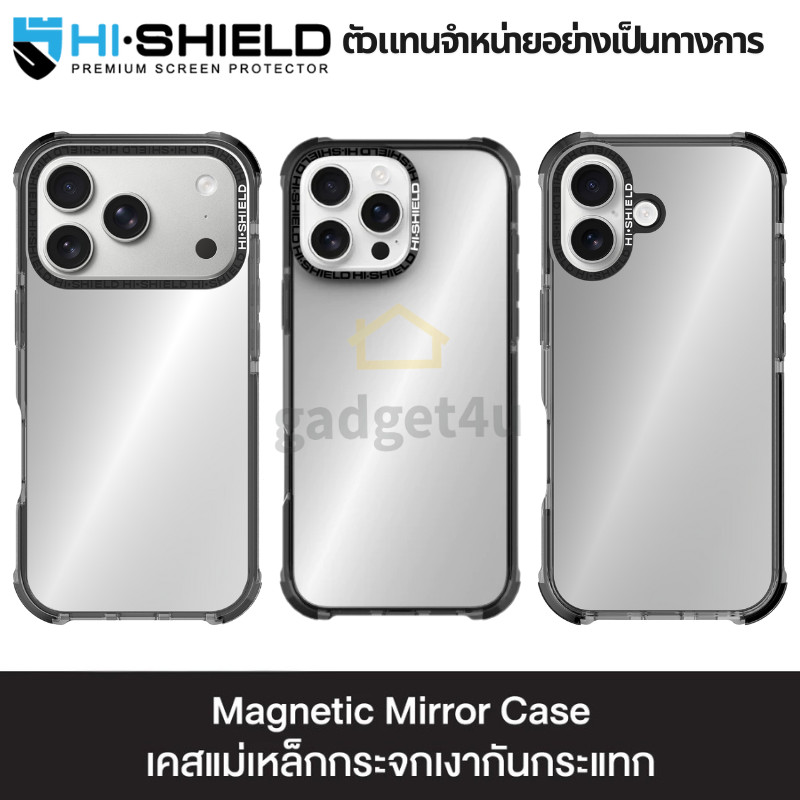 >มีส่งด่วน< HI-SHIELD Magnetic Mirror Case - เคสแม่เหล็กกระจกเงากันกระแทก For iPhone 17 / 16 / 15 / Pro Max / Pro