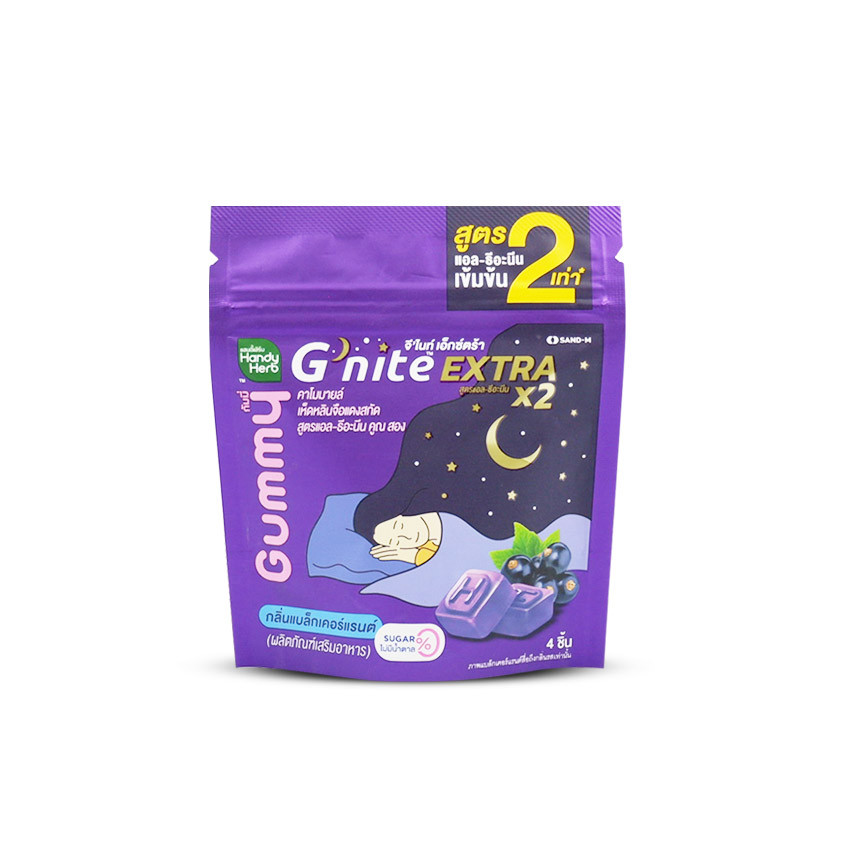 Handy Herb G nite Extra Gummy กลิ่นแบล็กเคอร์แรนต์ ซอง 4 ชิ้น