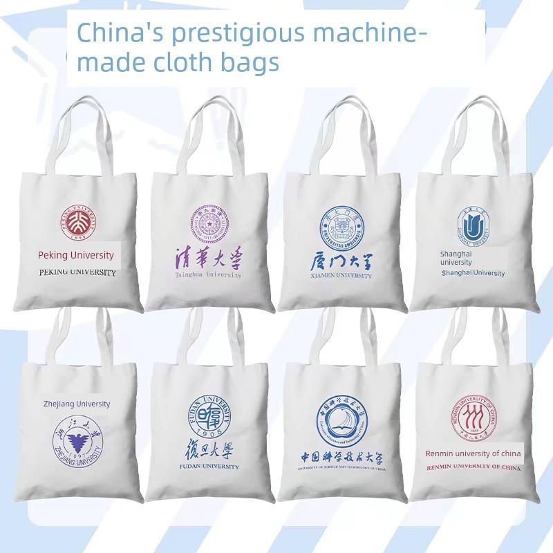 ถุงผ้า กระเป๋าผ้า กระเป๋าผ้าแคนวาสของมหาวิทยาลัยกระเป๋าผ้าแคนวาสของมหาวิทยาลัยที่มีชื่อเสียงกระเป๋าผ