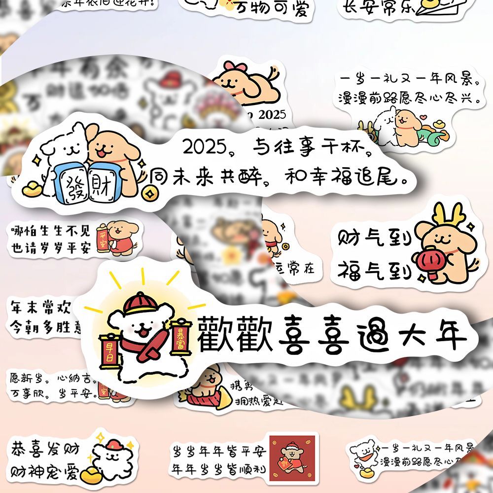 Line Puppy Line Puppy ปีใหม่พื้นหลังรูปแบบสติกเกอร์ Zhang Line Puppy Line Puppy ปีใหม่พื้นหลังรูปแบบ