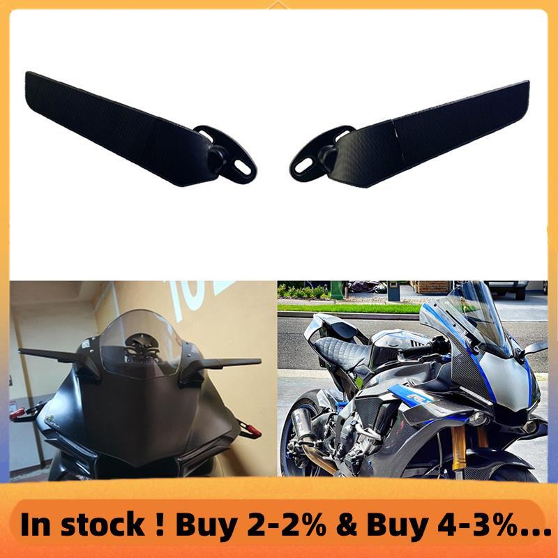 กระจกรถจักรยานยนต์ดัดแปลงลมปีกปรับหมุนกระจกมองหลังสําหรับ R15 R25 R3 R1 R1S R6 R6S V2 V3