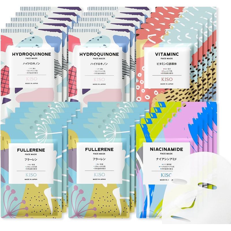 KISOCARE Face Mask Set for Various Skin Concerns