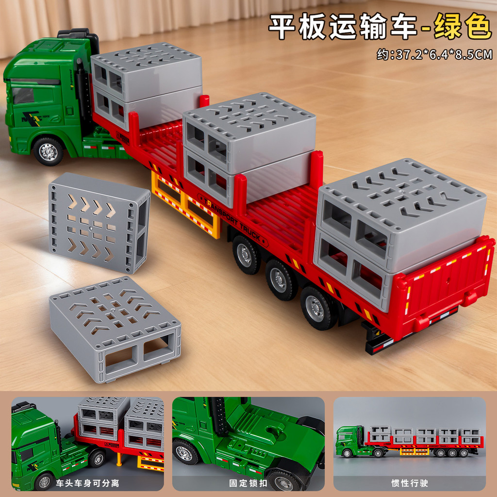 รถบรรทุกของเล่นเด็ก ระบบเฉื่อย ขนส่งผลไม้ ถอดประกอบได้ สำหรับเด็กชาย ของเล่นเด็กชาย รถขนส่งผลไม้ ระบบเฉื่อย - รูปที่ 5