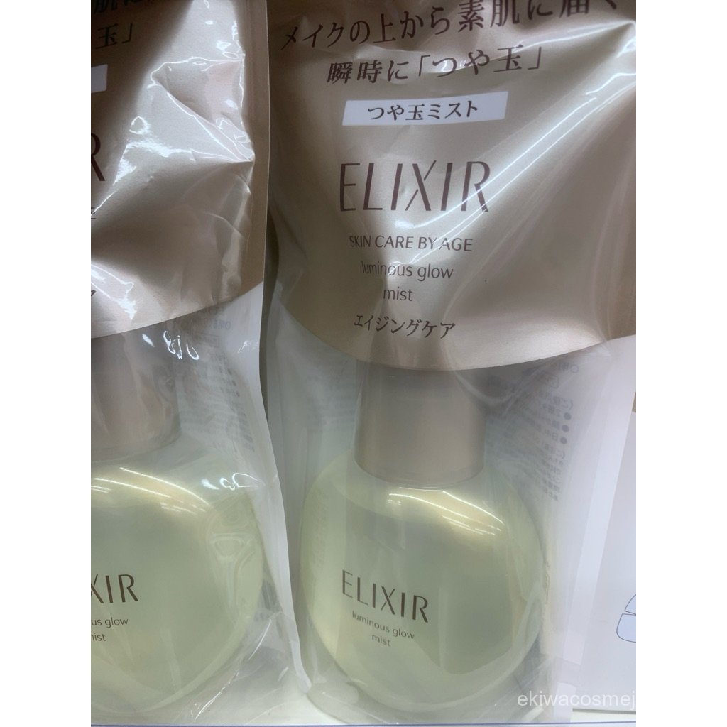 【ของแท้จากญี่ปุ่น】สเปรย์บำรุงผิว Elixir Gloss | ตั้งแต่งและให้ความชุ่มชื้น | การดูแลแบบพกพา | ให้ความรู้สึกเงางามและชุ่มชื้นตามธรรมชาติ 80 มล.