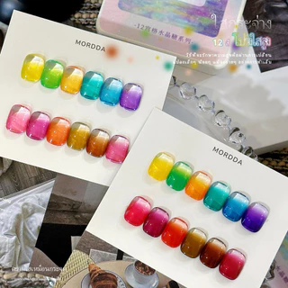 MORDDA-ยาทาเล็บเจลเคลือบสายรุ้งสไตล์ใหม่เหมาะสําหรับแต่งเล็บ