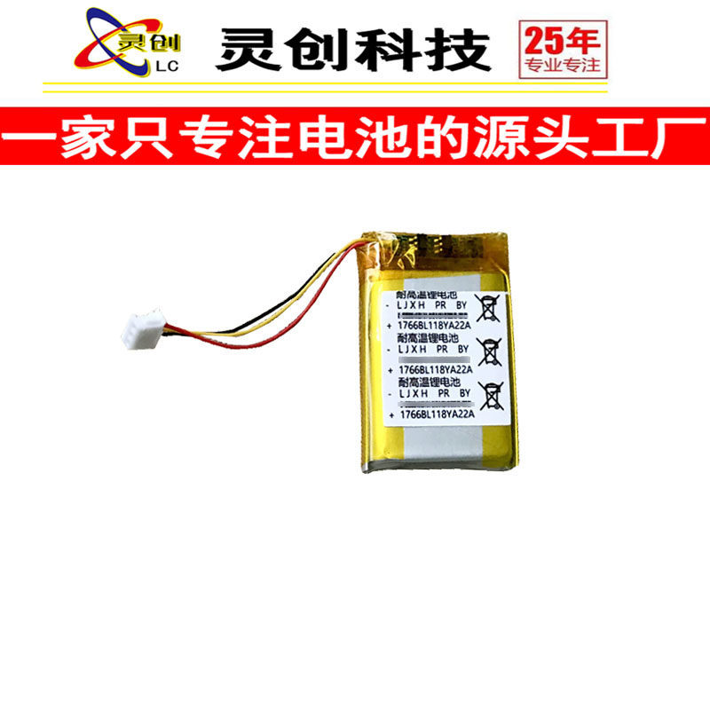 เหมาะสําหรับ Razer Razer Wireless Mouse Battery Viper/Baceloid/Viper V2PRO Mouse Battery