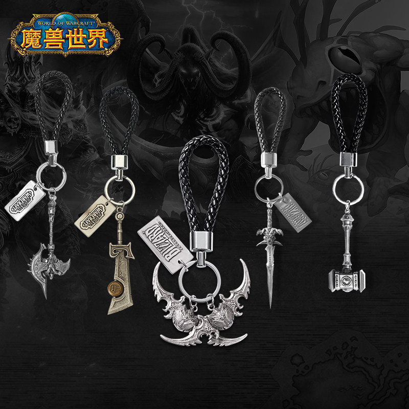 เกม Blizzard World of Warcraft Witch Frost Sadness/ไข่มีด/Shadow Sadness/Ash Messenger พวงกุญแจจี้