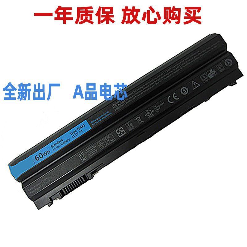 แบตเตอรี่ Dell E6420 E5420 E6520 T54FJ 8858X M421R