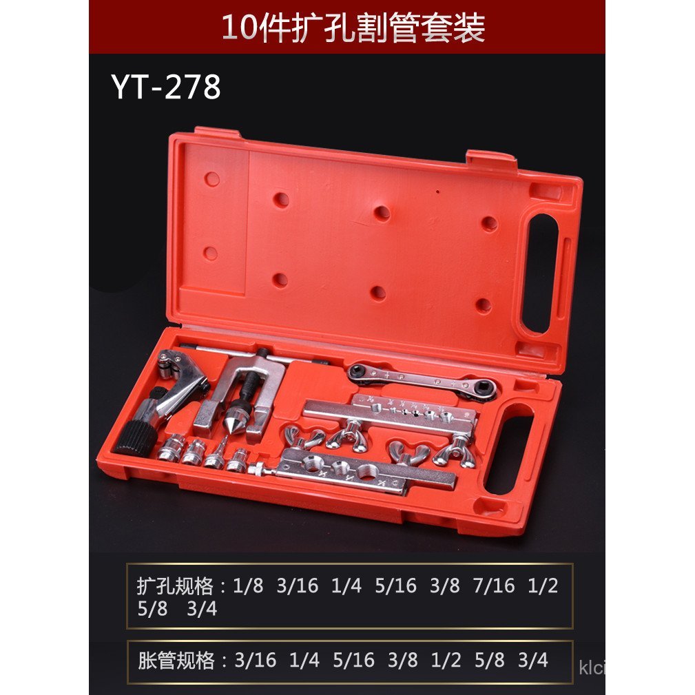 Construction Bell ปากท่อทองแดงท่อน้ํามันเบรคเครื่องมืออื่นๆ Construction.Reamer Reamer Reamer Reamer