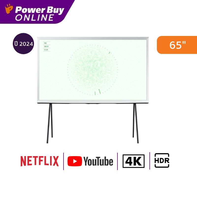 SAMSUNG ทีวี The Serif LS01D สมาร์ททีวี 65 นิ้ว 4K UHD QLED รุ่น QA65LS01DAKXXT