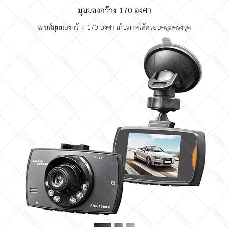 COD G30กล้องติดรถยนต์ FULL HD1080P ชัดมาก+ไฟอินฟาเรด IR 6 ดวง กล้องหน้ารถ กล้องติดรถ สว่างกลางคืน เมนูไทย thumbnail 7