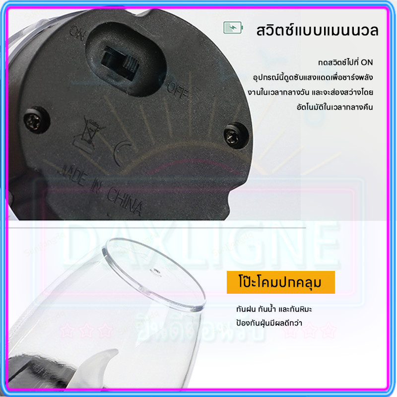 ⭐ไฟประดับบรรยากาศโรแมนติกโซลาร์เซลล์ แสงทองอบอุ่น กันน้ำกลางแจ้ง ตกแต่งได้โดยไม่ต้องเสียบปลั๊ก ไฟเทียนโซลาร์เซลล์ - รูปที่ 3