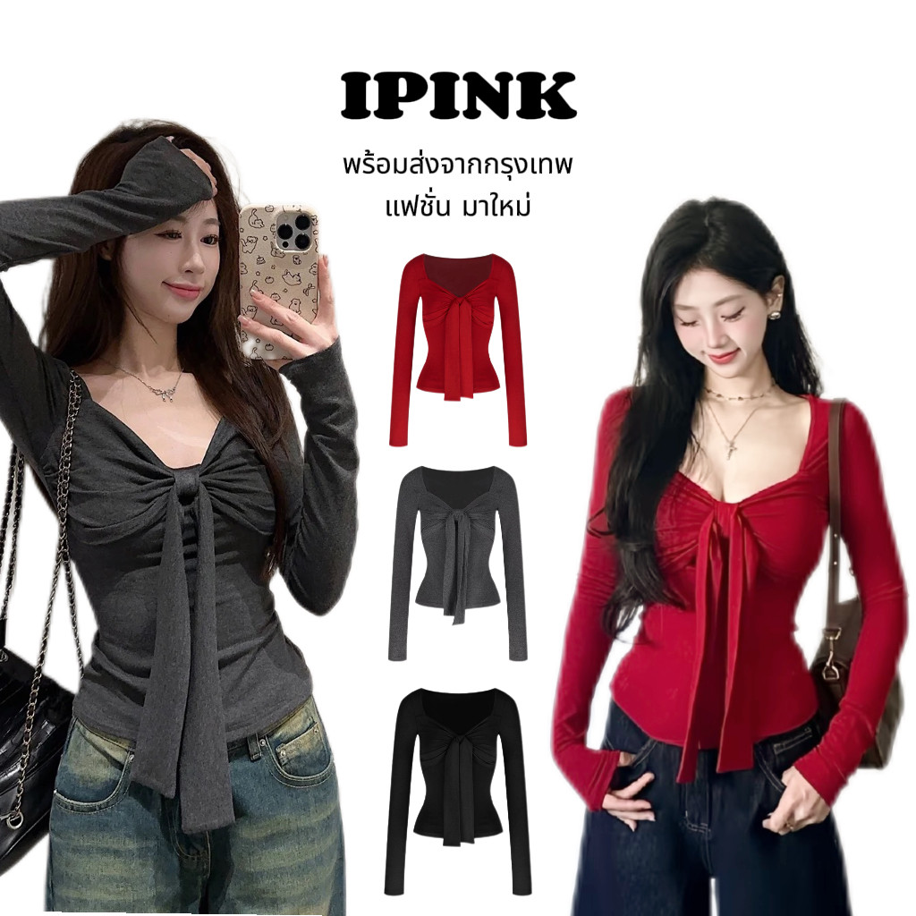 iPinkพร้อมส่ง🎀🌈เสื้อสีแดง ชุดใส่ปีใหม่ เสื้อยืแขนยาวผู้หญิงดีไซน์จับจีบผูกโบว์หน้าอกคอวีเสื้อครอปเรียบหรู ดูแพง แฟชั่น