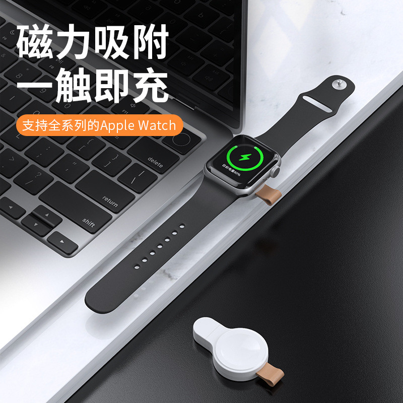 Iwatch Charger เหมาะสําหรับนาฬิกาเครื่องชาร์จไร้สาย 8/s7/6/SE/5 Generation Watch Charger