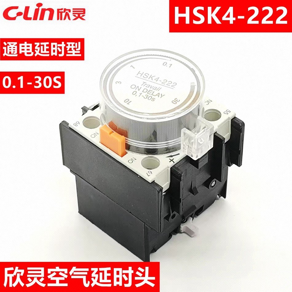 C-Lin Xinling Air Delay Head HSK4-222 Power On Delay 30S Time Relay LA2-DT2