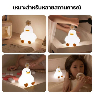 COD โคมไฟเป็ด ซิลิโคน LED รูปเป็ดน่ารัก ชาร์จ USB-C โคมไฟตั้งโต๊ะ ไฟหัวเตียง 3 ระดับ ของตกแต่งบ้าน