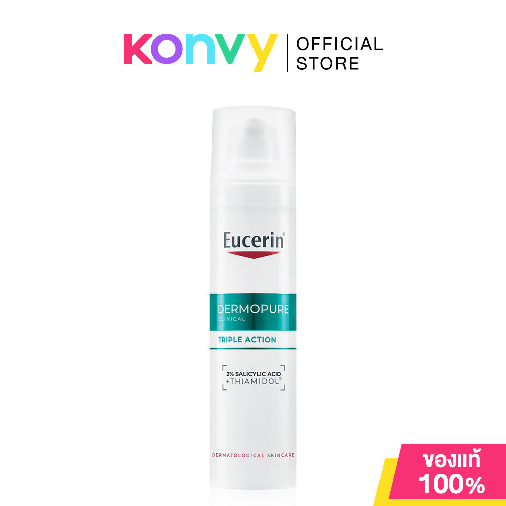 Eucerin DermoPure Clinical Triple Action 40ml ฟลูอิดสูตรออยล์ฟรี สำหรับผิวมันเป็นสิว ยูเซอริน.