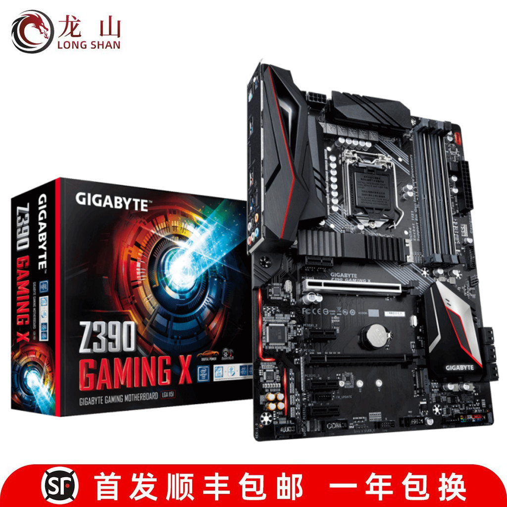 กล่องกล่องใหม่เอี่ยม Gigabyte/Gigabyte Z370 Z390 เมนบอร์ด AORUS PRO ELITE GAMING X
