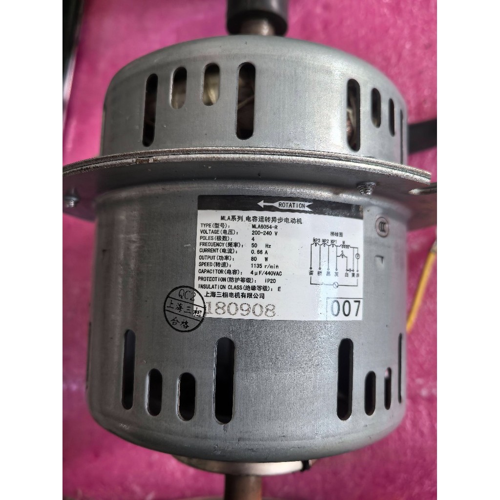 Daikin Central AC Fan Motor MLA6054-R / MLA6053-R / MLA6052-R สำหรับเปลี่ยน/ซ่อม