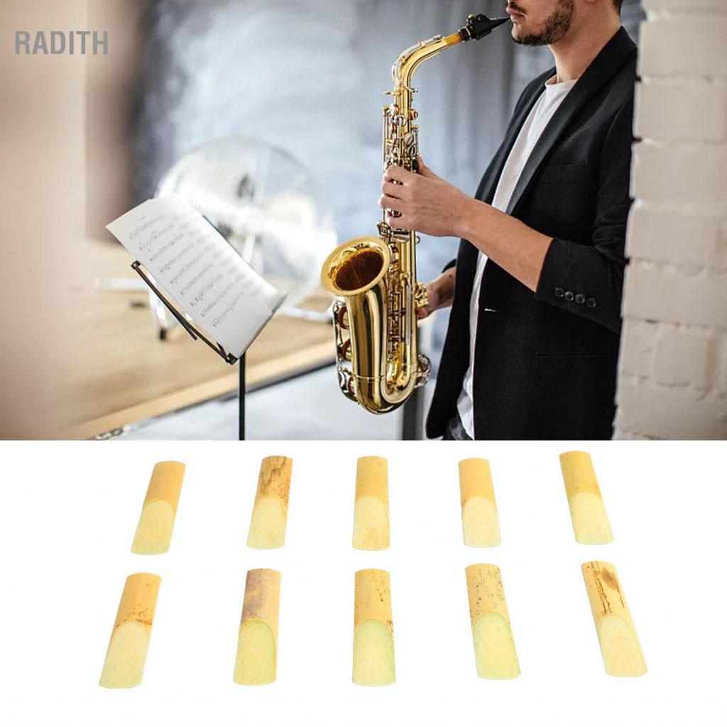 Radith Alto Saxophone Reed 10 ชิ้นน้ำหนักเบาสำหรับเครื่องดนตรี