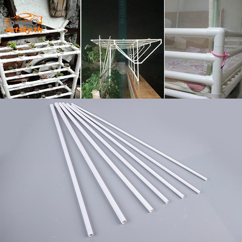 ARS 50cm OD 6mm to14mm ท่อ PVC ชลประทาน Fish Tank Aquarium ท่อระบายน้ําท่อน้ํา TH