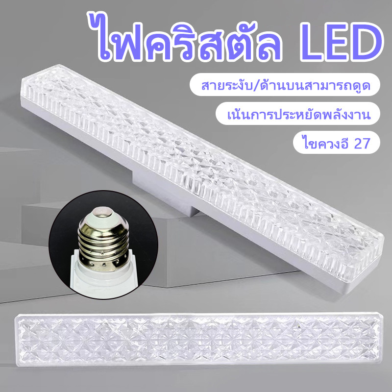โคมไฟเพดาน E27 3สี สี่เหลี่ยมผืนผ้า หลอดไฟ LED รูปที่ 6