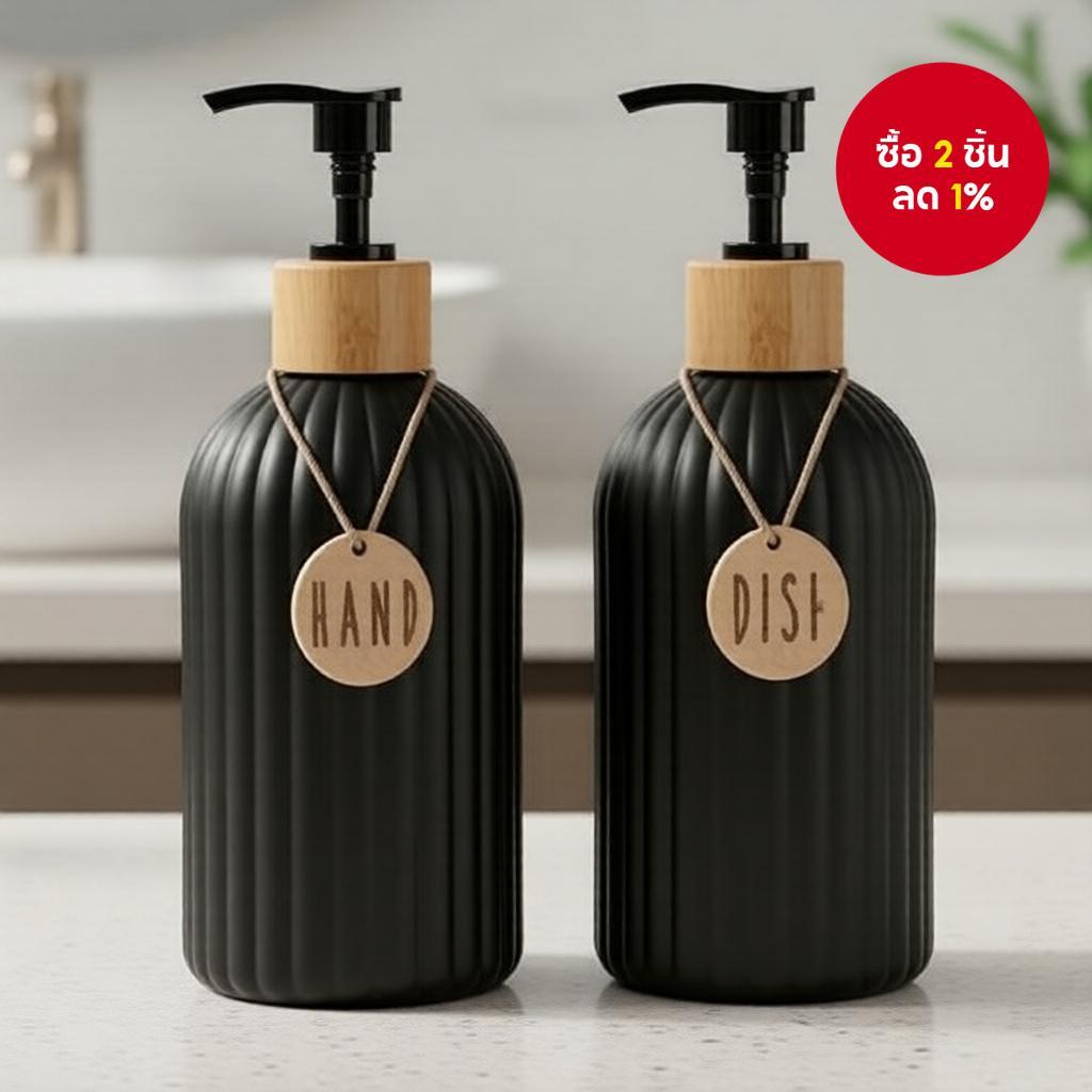 ขวดจ่ายสบู่เหลวแบบเติมได้ขนาด 500 มล. ลายทาง สําหรับใช้ในครัวและห้องน้ํา