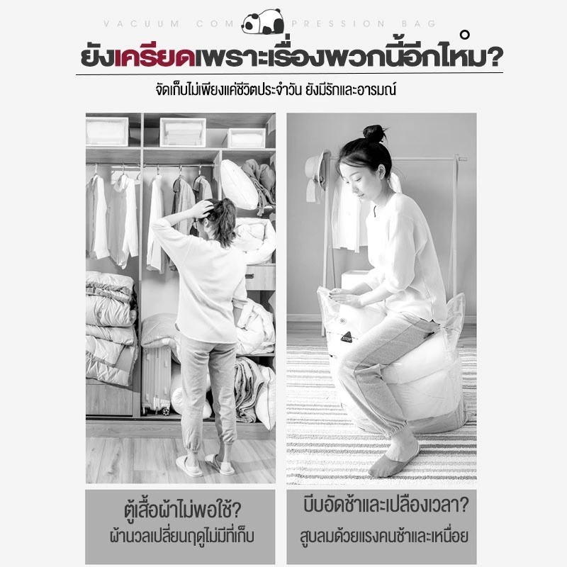 ถุงสูญญากาศ เก็บเสื้อ ผ้าผ้าห่มผ้านวมจัดเก็บของกระชับพื้นที่แพ็ค ของเดินทางถุงใส่เสื้อผ้าพกพาสามารถนำกลับมาใช้ใหม่ได้ thumbnail 3