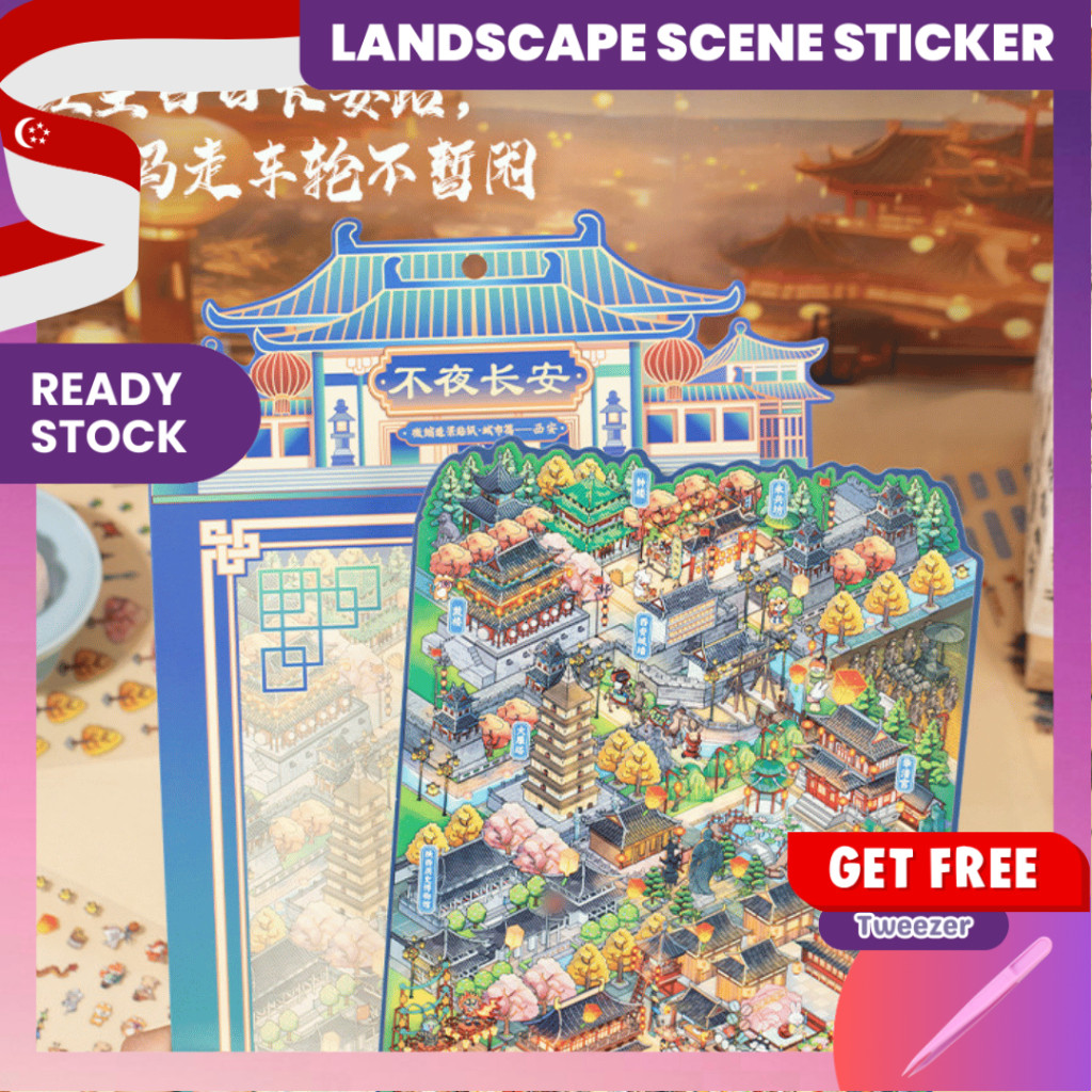 [KW] Nightfall Changan Scene Sticker 3D Landscape, Journaling, สมุดภาพ – GA 174