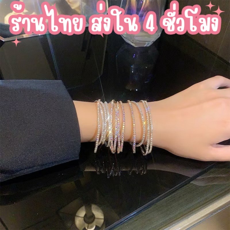 สร้อยข้อมือ กำไลเพชร ยางยืด สร้อยข้อมือคริสตัล สไตล์เกาหลี เพทาย ขนาด 2 มม. กำไลยืดได้ เครื่องประดับ สีเงิน สีทอง B110