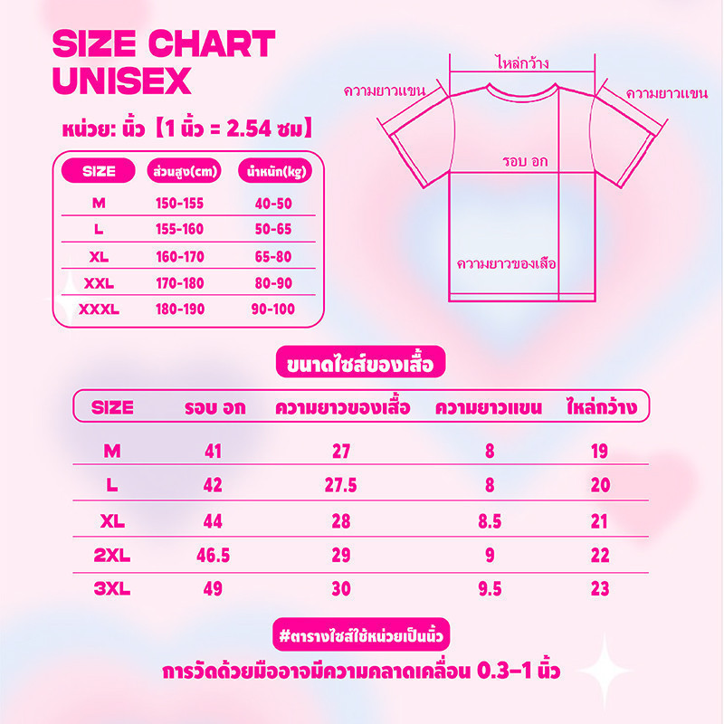 【จัดส่งตลอด 24 ชั่วโมง】🔥BCKRลายสามแถบ สไตล์ล้ำสมัย เฉพาะกลุ่ม เสื้อผญ เสื้👦🏻oversizeคอกลม เสื้อYG145 - รูปที่ 6