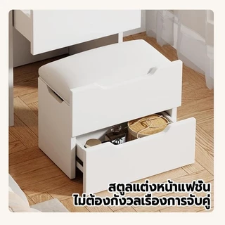SpaceMax ชุดโต๊ะเครื่องแป้ง 3 in 1 พร้อมเก้าอี้สตูล พับเป็นโต๊ะทำงานได้ ท็อปกระจกใส ไฟ LED 3 สี สไตล์มินิมอล