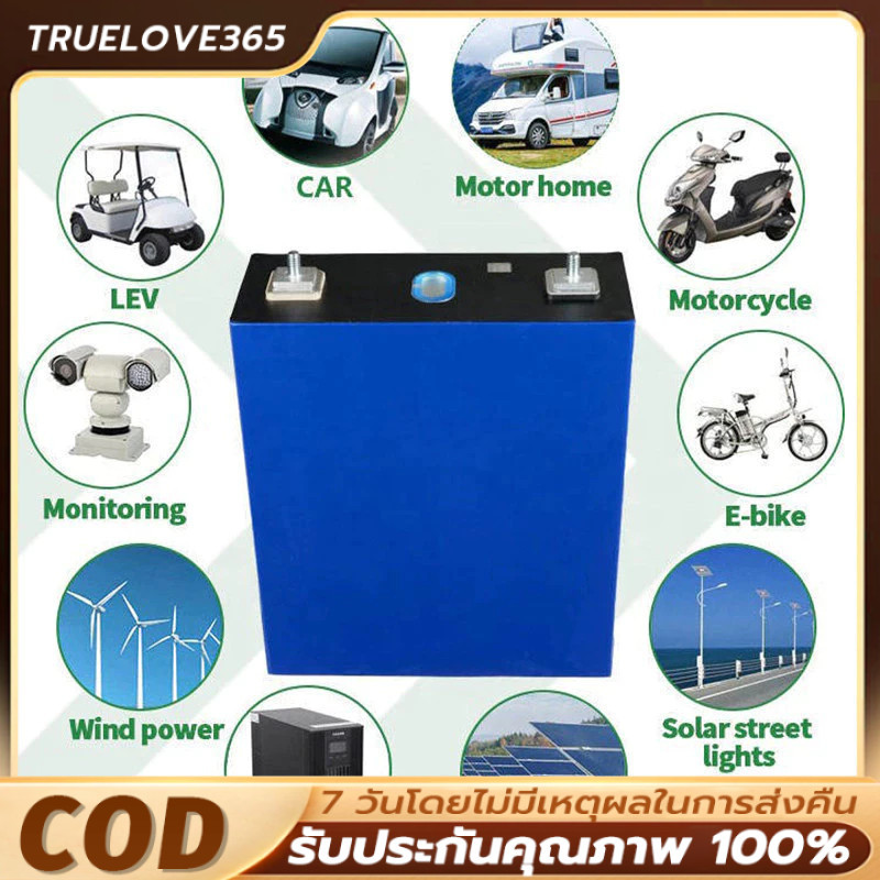 30AH ใหม่เอี่ยม แบตลิเธียม LiFePo4 3.2V battery 50ah 120ah แบตเตอรี่ แบตเตอรี่ลิเธียม แบตเตอรี่ลิเธี