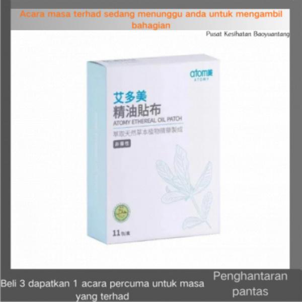 Tampalan Minyak ATOMY ETHEREAL KESIHATAN KAMI Tampalan Minyak Pati ATOMY