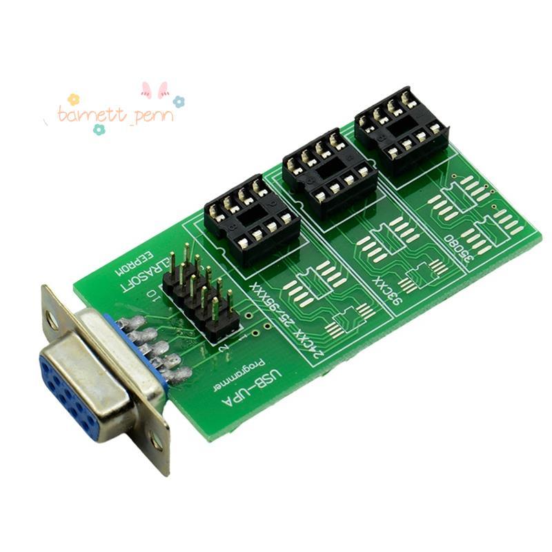 USB UPA V1.3 Eeprom อะแดปเตอร์ UPA Eeprom บอร์ด Eeprom อะแดปเตอร์โปรแกรมเมอร์