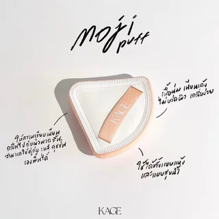 KAGE Moji Puff 1pc คาเกะ โมจิพัฟทรง 3 เหลี่ยม.