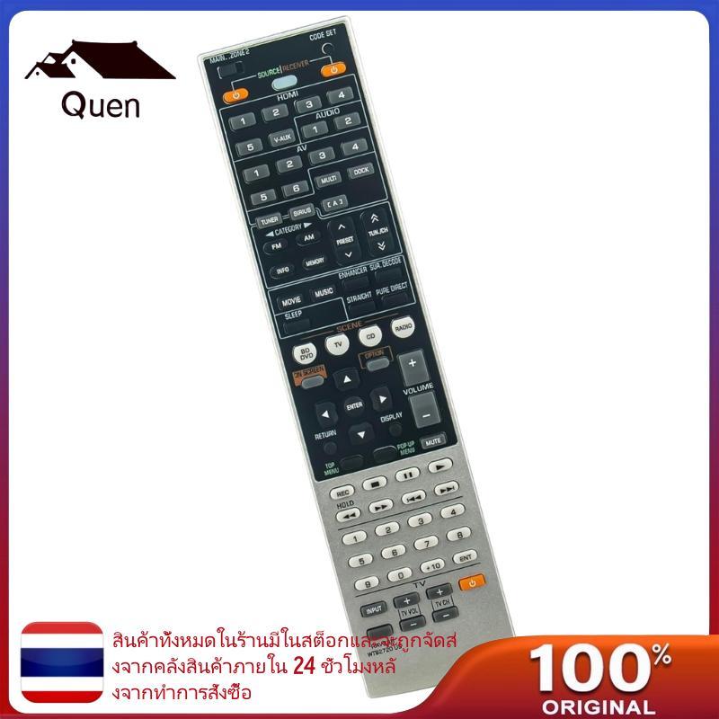 Quyn Intuitived Layout Amplifier รีโมทคอนโทรลติดตั้งง่ายสําหรับ RAV336 WT92720US RX-A700 RX-V667 RX-