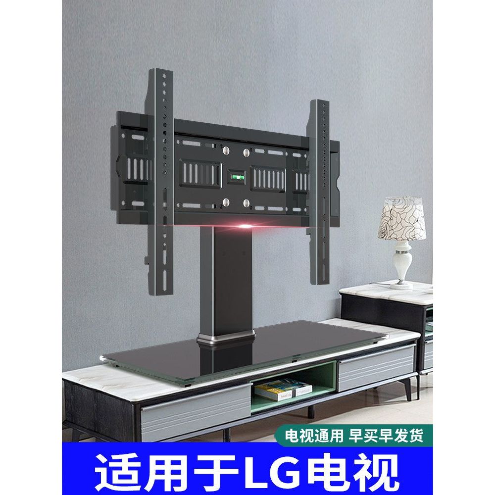 เหมาะสําหรับ LG TV Base Desktop การเจาะฟรีความสูงขาตั้งเดสก์ท็อป 32/42/50/55/60 นิ้ว