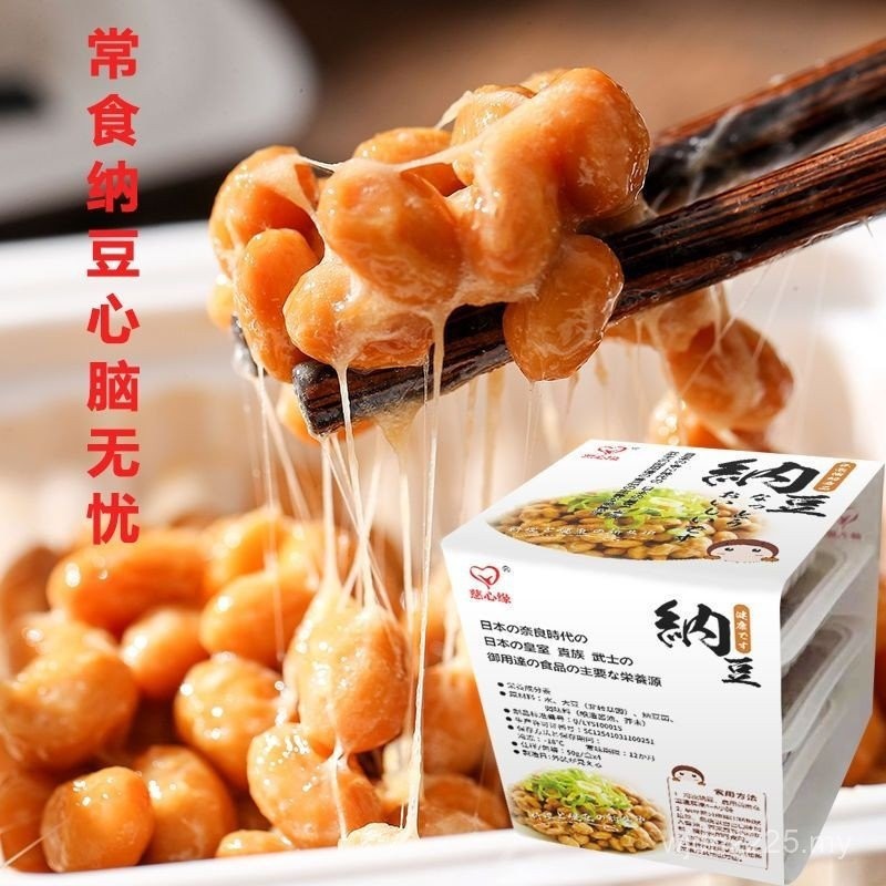 SpotSpotsNatto Ready-to-Eat Natto Domestic Natto Bacteria Powder Stretch Nat