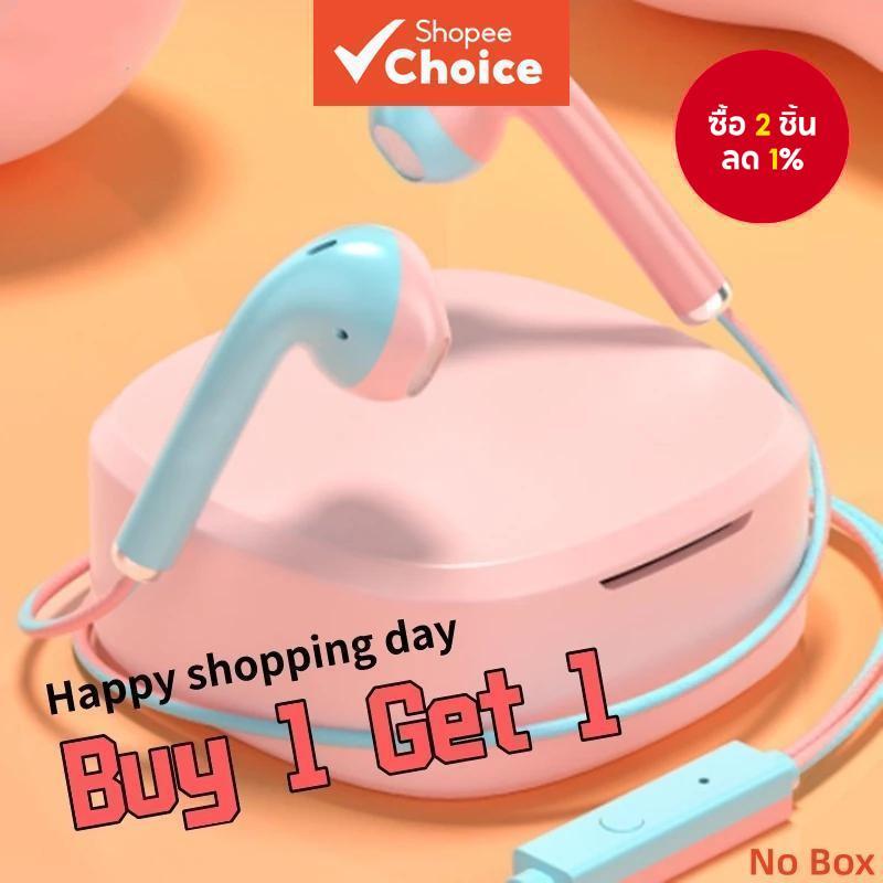 [ ซื้อ 1 แถม 1 ฟรี ] หูฟังในหูแบบมีสาย U24 ขนาด 3.5 มม. พร้อมไมโครโฟน หูฟังสำหรับเล่นเกม เสียงชัดเจนตัดเสียงรบกวน