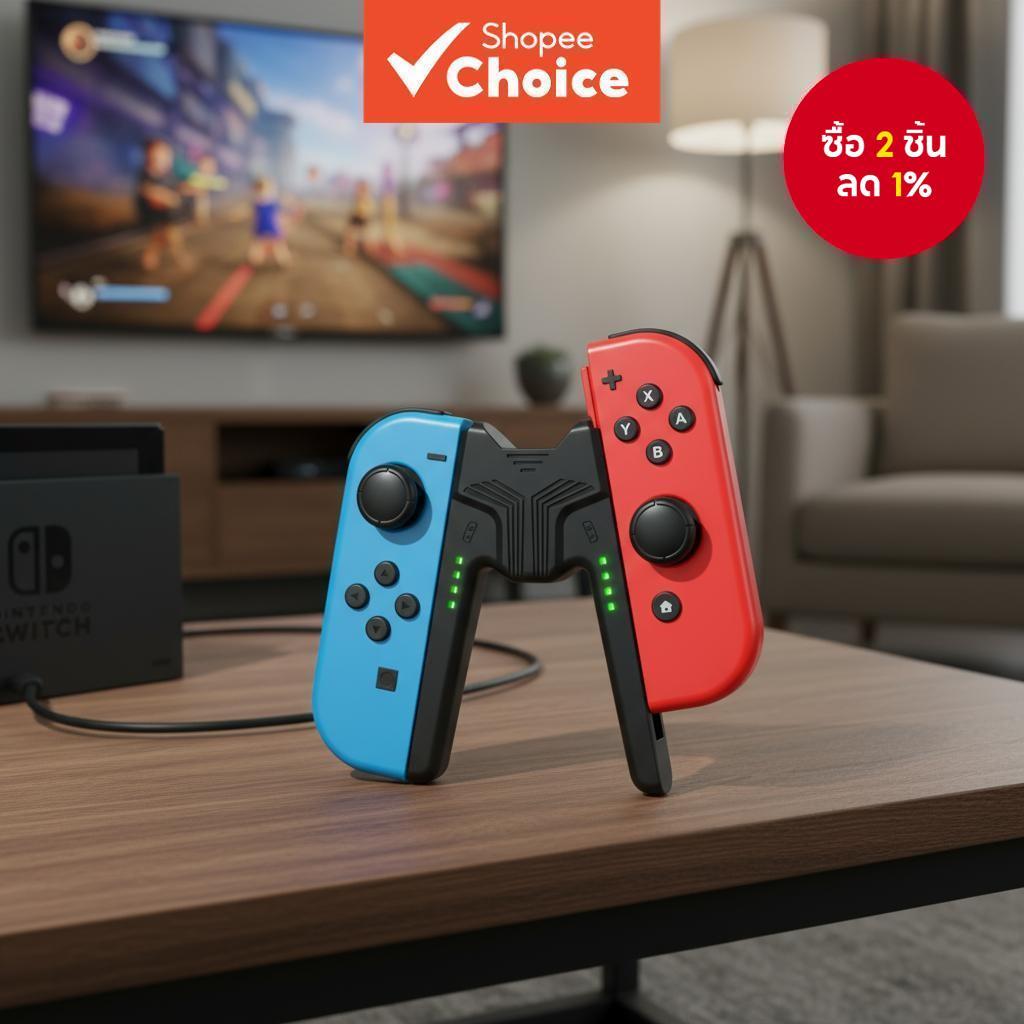 ที่จับแท่นชาร์จ Aolion Joycon สําหรับคอนโทรลเลอร์ Nintendo Switch
