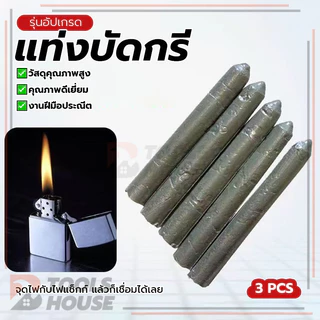 แท่งเชื่อมอุณหภูมิต่ำ แท่งเชื่อม แท่งเชื่อมเหล็ก ทนต่อการกัดกร่อนได้ดี ใช้งานได้หลากหลาย ความแม่นยำสูง