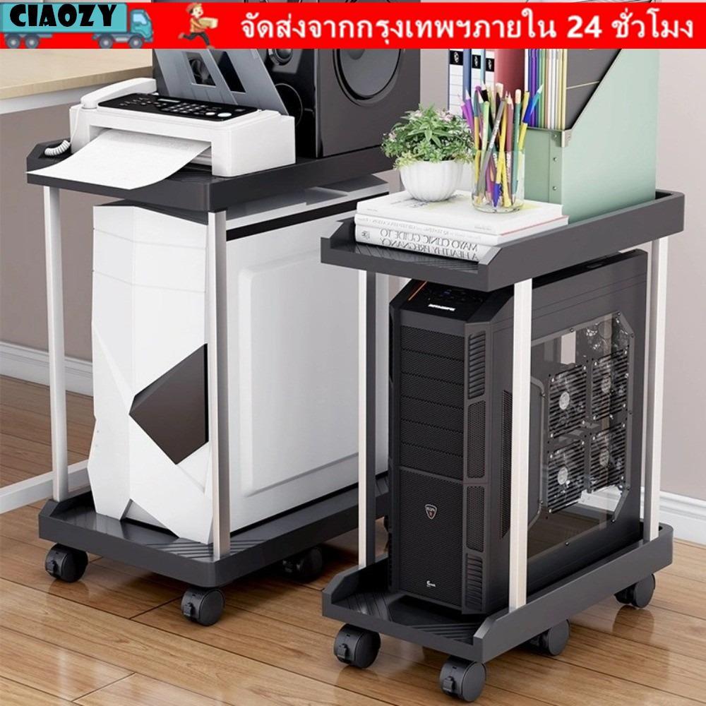 CIAOZY ขายึดโฮสต์คอมพิวเตอร์, สําหรับงานหนักพร้อมขาตั้ง CPU มือถือ 6 ล้อ, คุณภาพพร้อมเบรคชั้นวางคอมพ