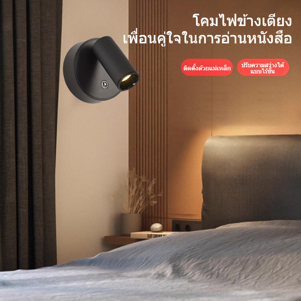 ไม่มีสว่าน โคมติดผนังพลังงานแบตเตอรี่ ไฟข้างเตียงแบบชาร์จไฟได้ สปอตไลท์ปรับแม่เหล็ก ไฟกลางคืนที่ทันสมัยเรียบง่าย ติดตั้งไร้สาย ไฟอ่านห้