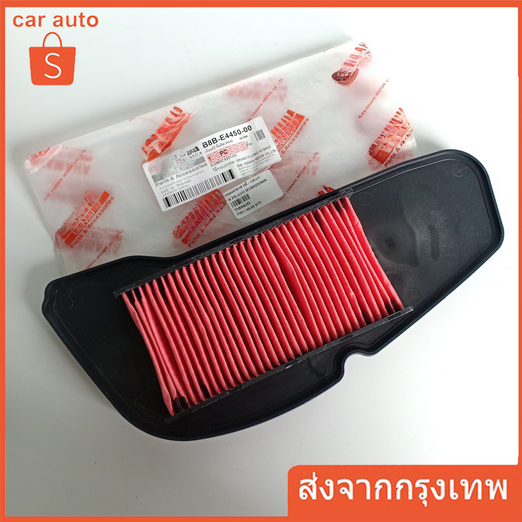 ไส้กรองอากาศ   Grand Filano Hybrid B8B-E4450-00